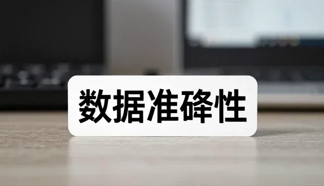 干线运输服务选型关注点与使用维护建议